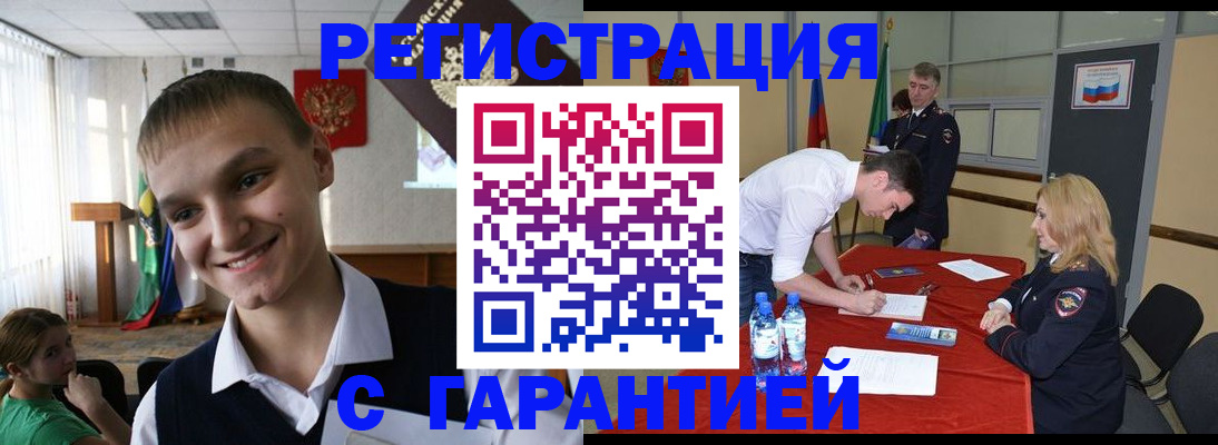 пропишу в квартире в Мамадыше